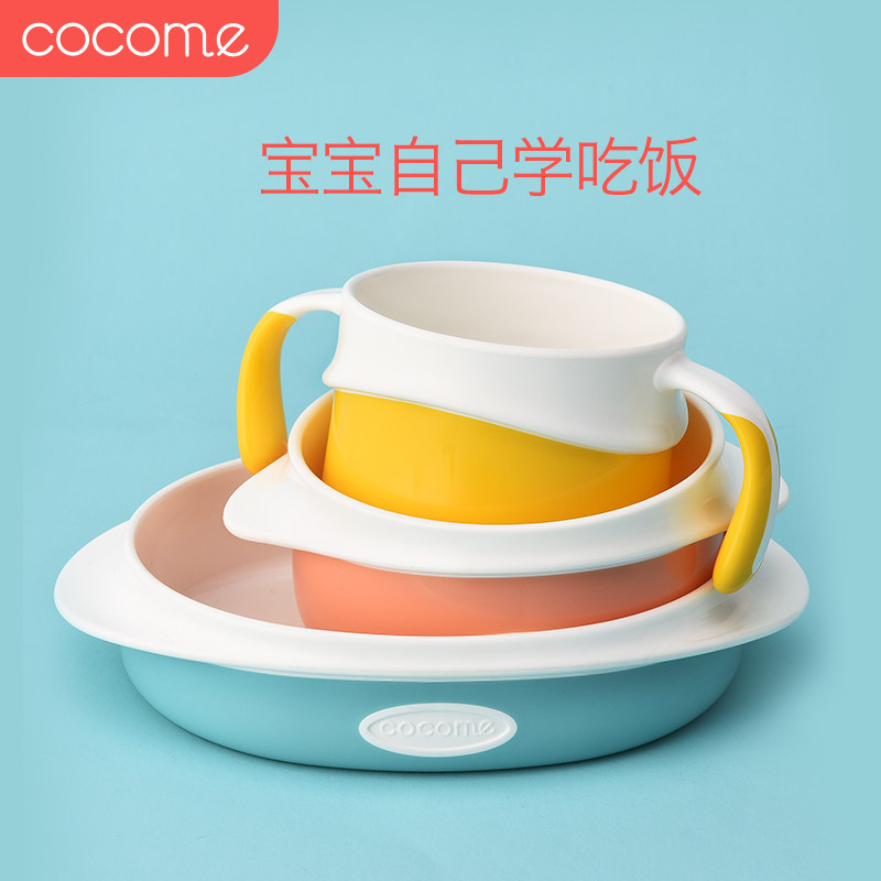 cocome cocoa cute children cutlery baby deputy food bowl baby cutlery anti-fall bowl cup single cutlery set