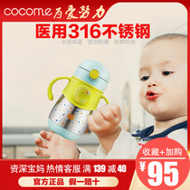 Come can cute childrens thermos cup with straws 300ml small capacity portable baby drinking cup