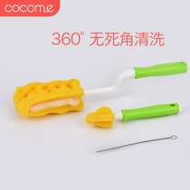 Come can cute foam cotton bottle brush set cute Cup brush bottle brush 360 ° rotation no dead angle cleaning