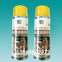 PTFE PTFE oily lubricant anti-stick Teflon non-stick coating spray