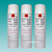 Boron coating spray boron nitride spray boron nitride aerosol boron nitride release spray