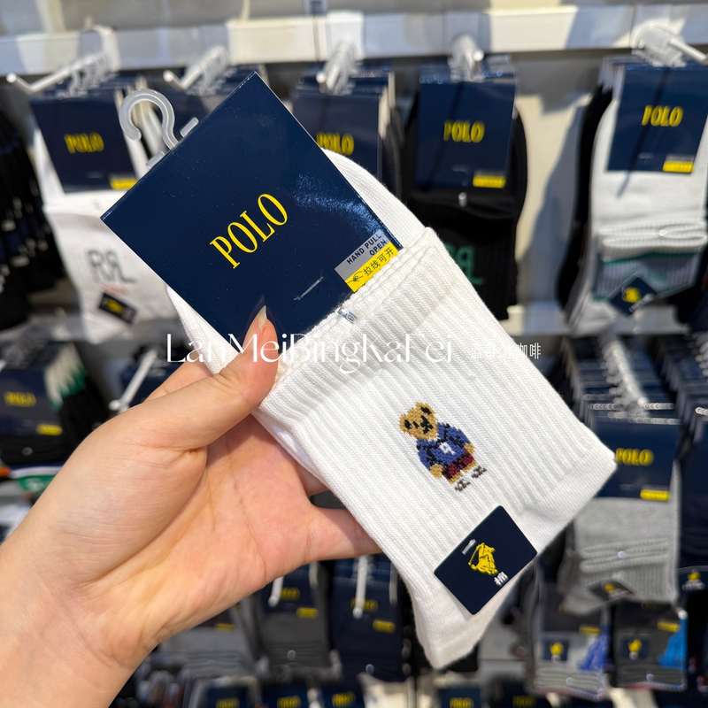 Polo Socks Men's Autumn and Winter Cartoon Bear Korean Style Trendy Moisture-Wicking Breathable Sports High School Student Mid-Calf Socks 3986 Polo Socks Men's Autumn and Winter Cartoon Bear Korean Style Trendy Moisture-Wicking Breathable Sports High School Student Mid-Calf Socks 3986