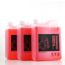 SHIMANO SHIMANO Mineral Oil Mountain Bike Disc Brake Oil Oil Change Tool Brake Oil Change Tool Brake Oil