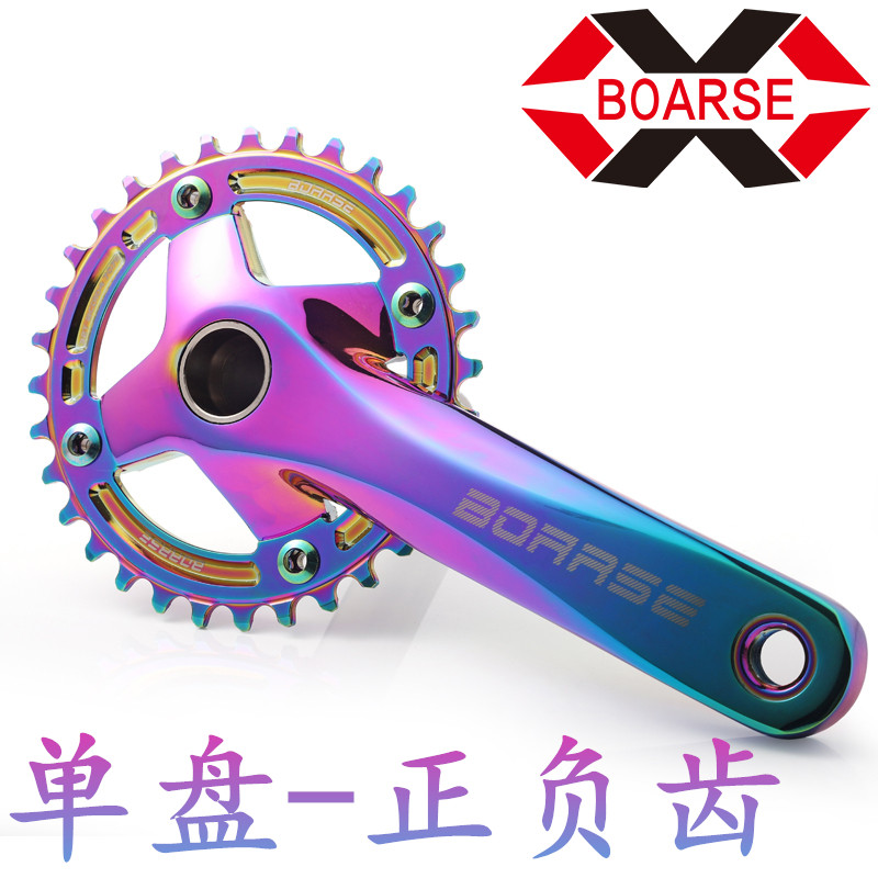 BOARSE Bo Ruisi mountain soil slope car crank tooth plate modified single disc positive and negative teeth hollow one-piece
