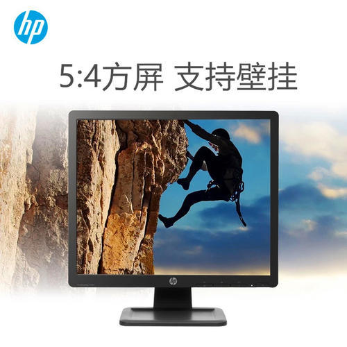 In Stock Brand New Hp 17inch 19inch P17A P19A Lcd Monitor