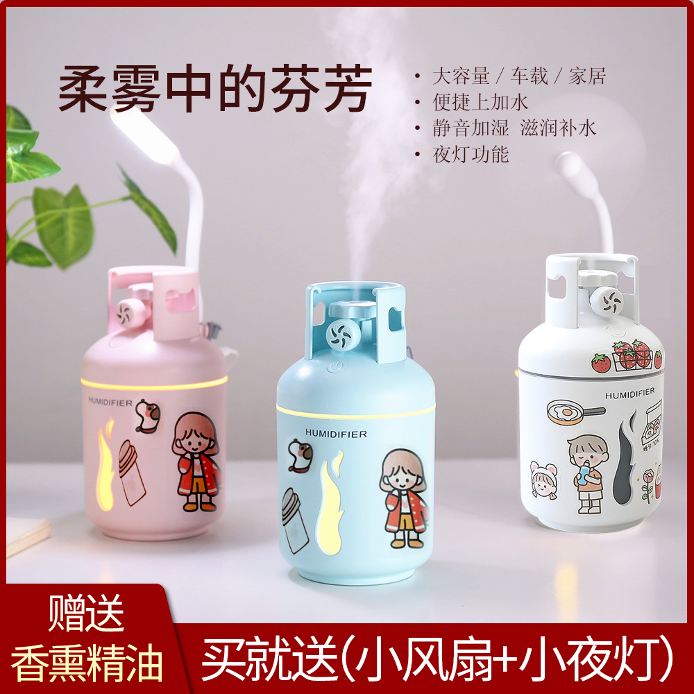 Gas tank usb humidifier mini mute home bedroom dormitory car air-conditioning room student gift aromatherapy essential oil
