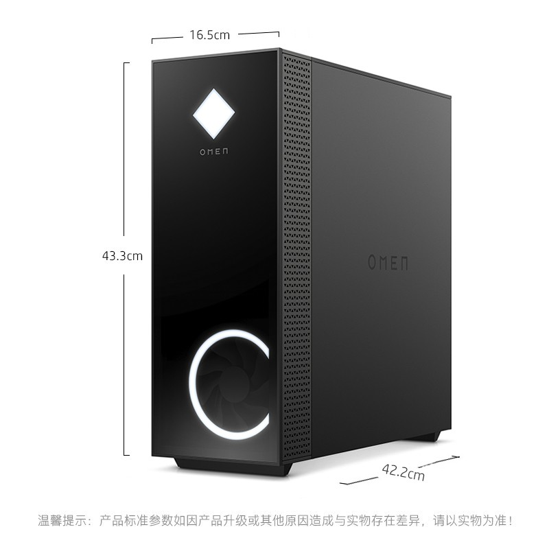 HP HP флагманская версия Shadow Elf 6Pro настольный новый оригинальный корпус 30L блок питания 750W точность системы