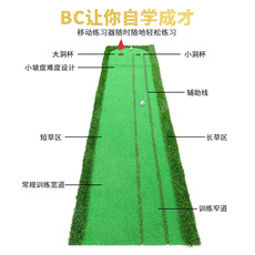 обучающее устройство для гольфа bc高尔夫推杆练习器材家庭室内迷你果岭练球毯办公室家庭训练用品