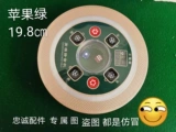 Аксессуары для машин Mahjong Drite Drice Dice Dice Drice Drive Drive Drive Drot Pan Sitai Xiaodong Гигантский хост