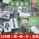 № 52 Hand 108 Cards (Tube+Strip+10000) Отправьте цвет+ткань Mahjong