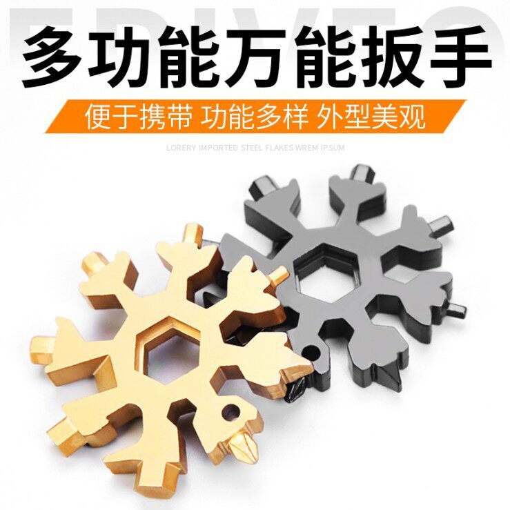Versatile snowflake wrench portable hexagonal octagonal edc sleeve wrench full steel 19 all-in-one tool card
