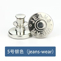 № 5 Серебро (одежда джинсов)