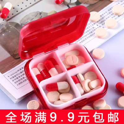 Environmentally friendly small medicine box portable cross four box medicine box portable medicine box mini medicine pill box