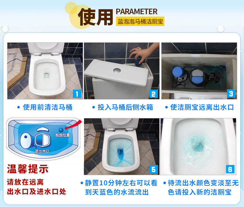 viên vệ sinh lồng giặt Charm Jie chính hãng khử trùng nhà vệ sinh tinh thần Bong bóng màu xanh sạch vệ sinh Nhà vệ sinh khử mùi Nhà vệ sinh đại lý 1 Gói - Trang chủ tay bon cau