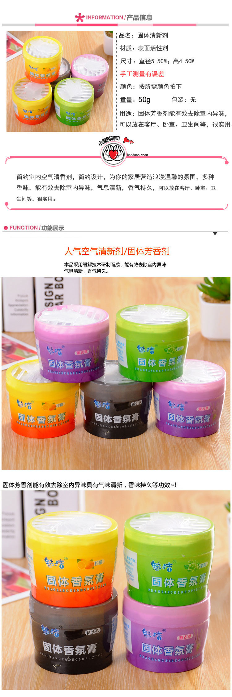 nước lau sàn sunlight hương hoa thiên nhiên Charm Clean Solid Air Freshener Nhà vệ sinh Khử mùi Nước hoa Solid Freshener Phòng tắm trong nhà Kem thơm - Trang chủ hóa chất tẩy rửa cực mạnh