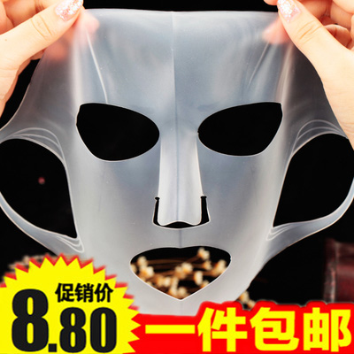 Silicone Mask Mask mask Waterproof Evaporation Mask God double absorbing mask Divine Instrumental Mask Beauty Special