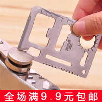 Outdoor camping multi-function card knife Stainless steel card knife Self-defense camping portable card knife Life-saving card equipment