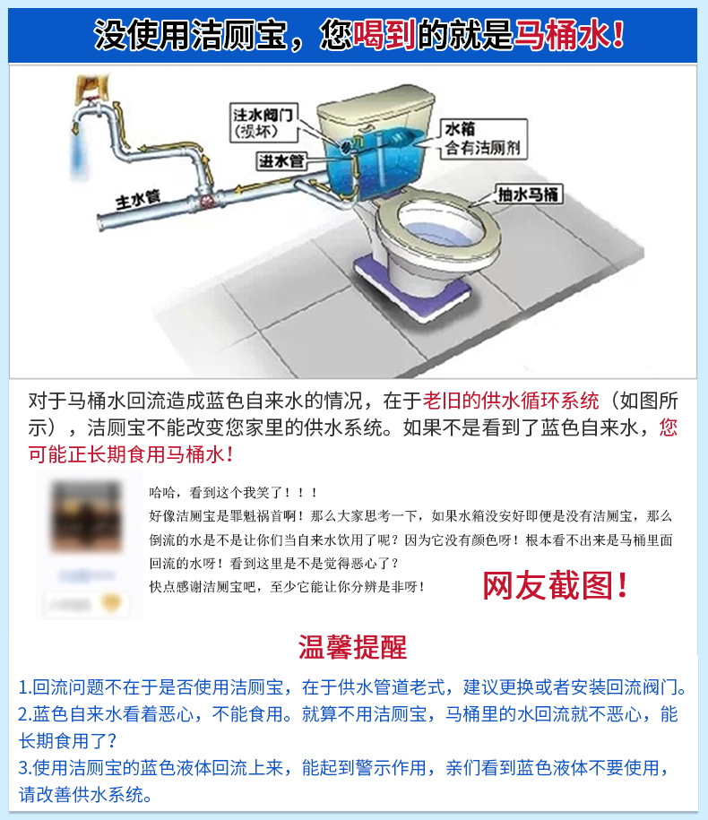 viên vệ sinh lồng giặt Charm Jie chính hãng khử trùng nhà vệ sinh tinh thần Bong bóng màu xanh sạch vệ sinh Nhà vệ sinh khử mùi Nhà vệ sinh đại lý 1 Gói - Trang chủ tay bon cau