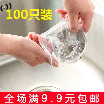 Kitchen Sink Sewer Outfall Floor Drain Trash Filter Garbage Bag Pool Sewer Anti Clog Water Separating Bag