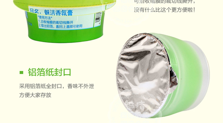 Charm Clean Solid Air Freshener Nhà vệ sinh Khử mùi Nước hoa Solid Freshener Phòng tắm trong nhà Kem thơm - Trang chủ acetone tẩy rửa