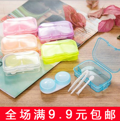 Korean version of simple portable contact lens box beautiful pupil box cute candy color contact lens companion box care box