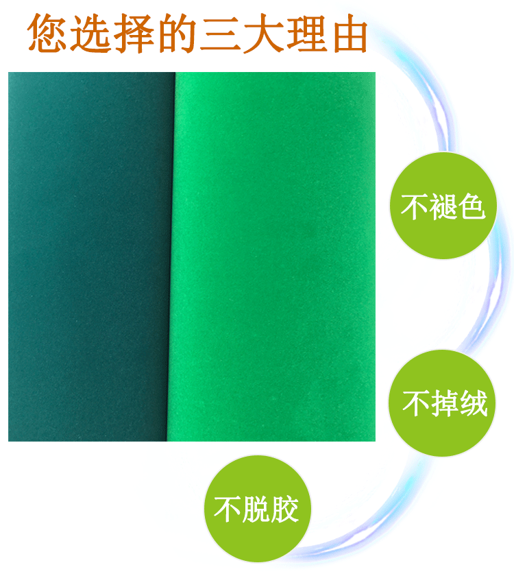 Mahjong máy phụ kiện khăn trải bàn khăn trải bàn vải sparrow bảng bùn mạt chược rửa mạt bàn khăn trải bàn veneer vải - Các lớp học Mạt chược / Cờ vua / giáo dục bộ cờ vua bằng gỗ cao cấp