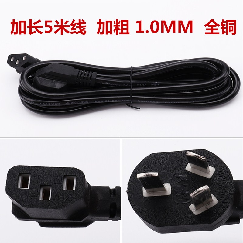 Bộ phận máy Mahjong tự động cắm dây cắm điện bàn ăn chim sẻ bàn ăn sử dụng kép đường dây lõi đồng - Các lớp học Mạt chược / Cờ vua / giáo dục cờ vua giá rẻ