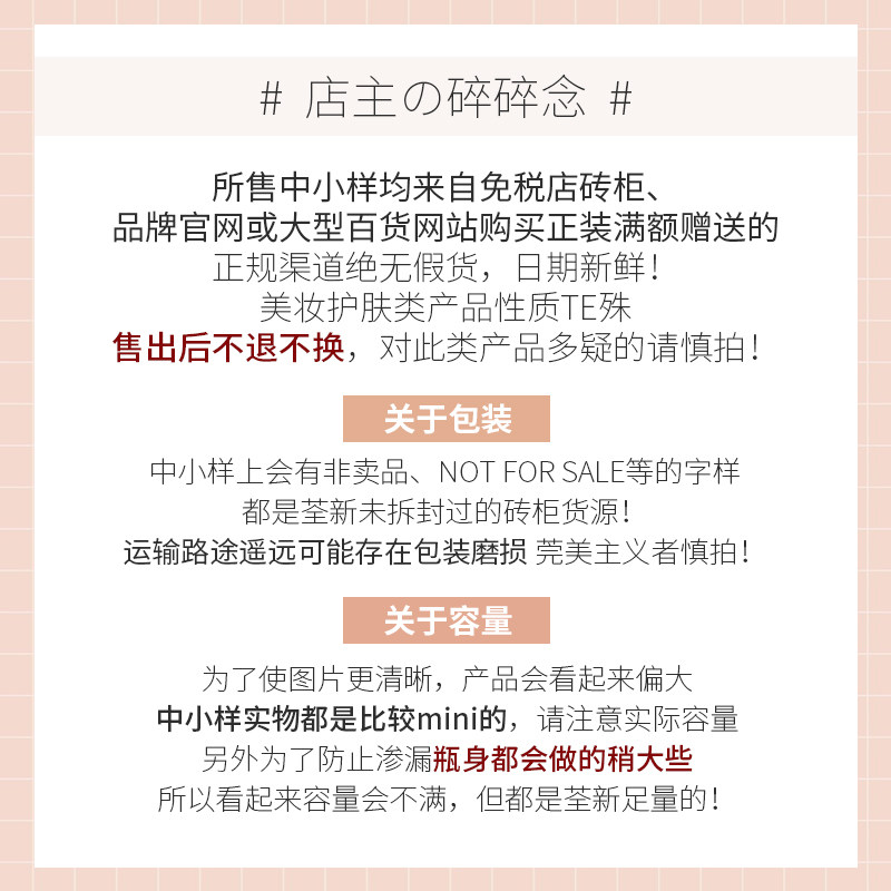 阿玛尼黑钥匙绿精华液小样，适合我这样的肌肤吗？
