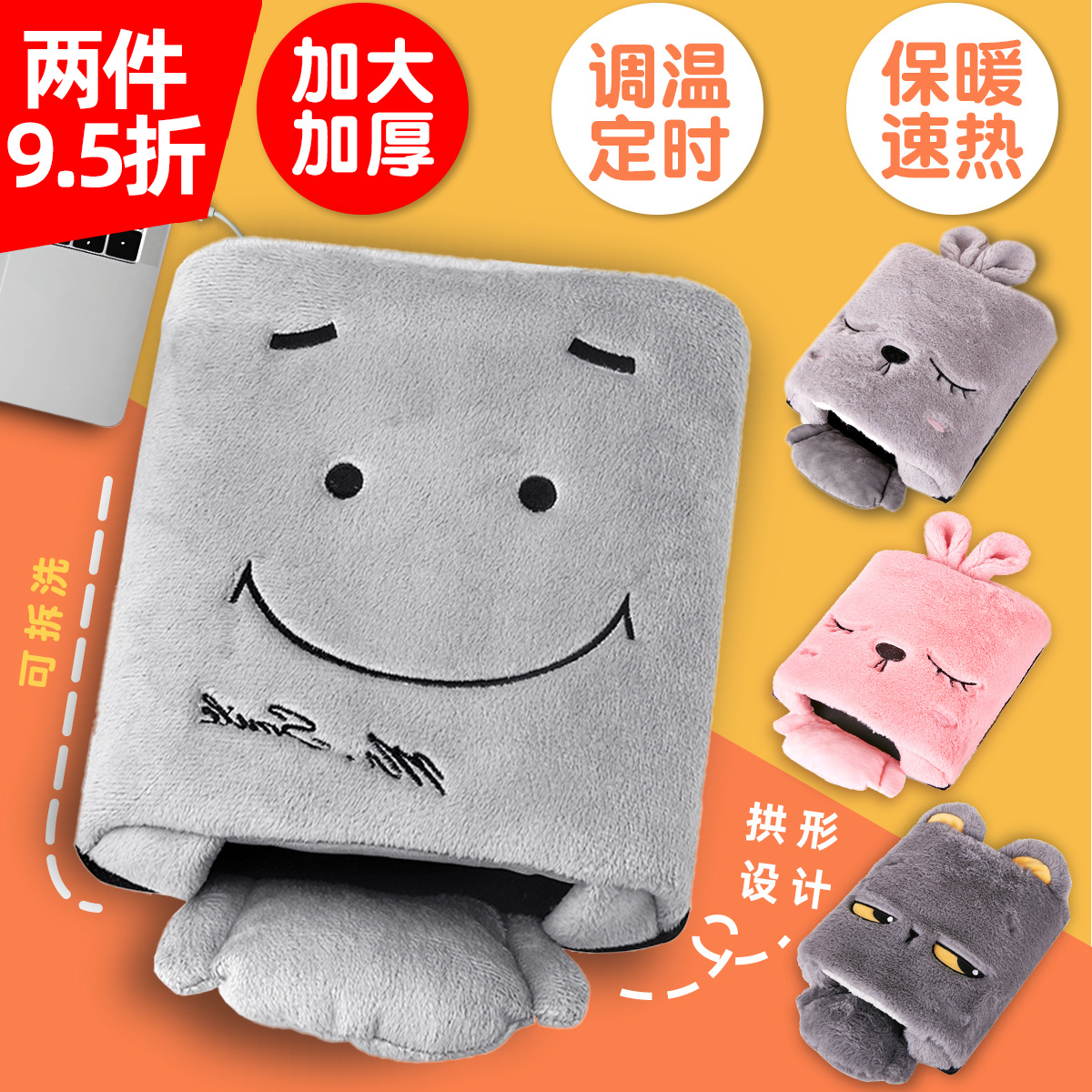 e warmer ironchild heating mouse mat usb warm hand mouse cover winter season fever warm glow wrists-Taobao