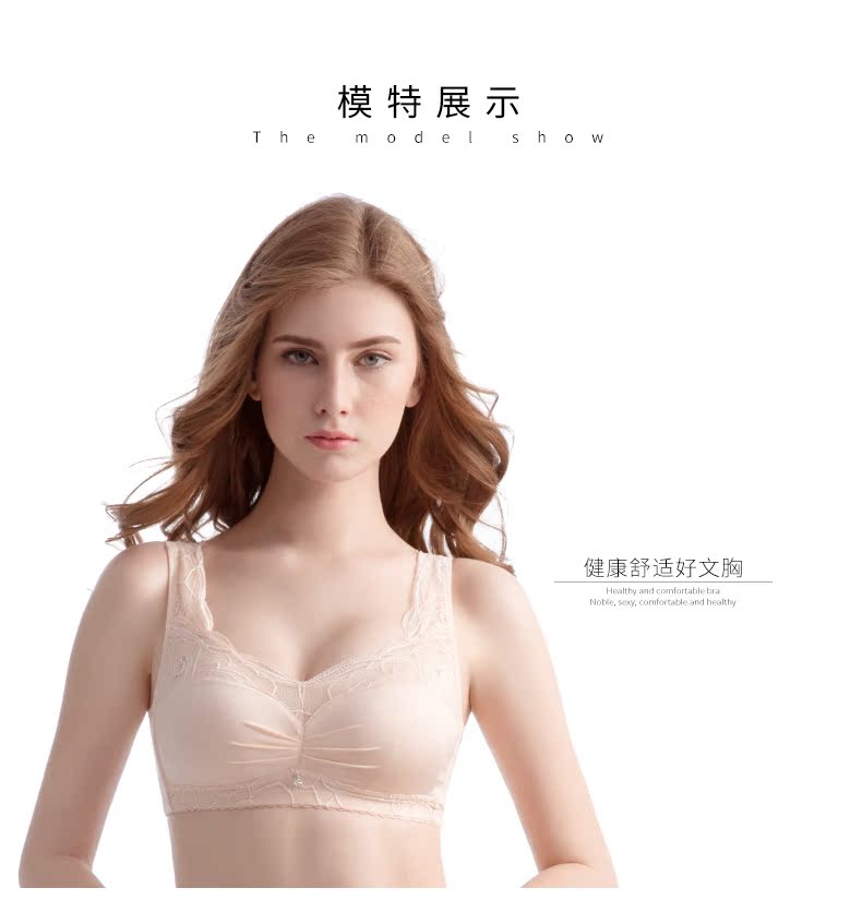 Yêu mousse mới ngủ đồ lót làm đẹp trở lại không có vòng thép chống chảy xệ thoải mái bảo trì áo ngực quần lót áo dài mỏng
