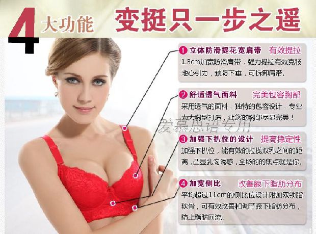 Yêu mousse ngôn ngữ đồ lót chính hãng bán giải phóng mặt bằng đặc biệt thu thập điều chỉnh loại nhận sữa năm nay màu đỏ áo ngực cho người ngực lép