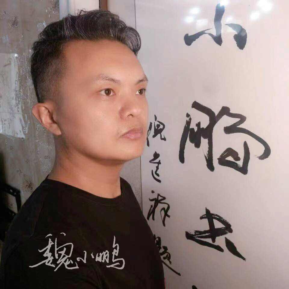 笔韵万卷书画文具店