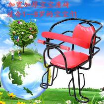 Bicycle seat armrest soft baby safety child rear seat cushion backrest bicycle widen thick soft sponge