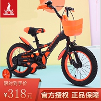 Phoenix Children 14 14 16 18 Inch Elementary School Kids Male And Female Single Speed Teens Light Child Bike