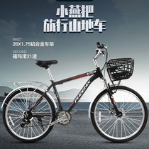 Phoenix bicycle 26 inch 21-speed mountain transmission male Lady Light City commuter retro Travel Leisure bicycle