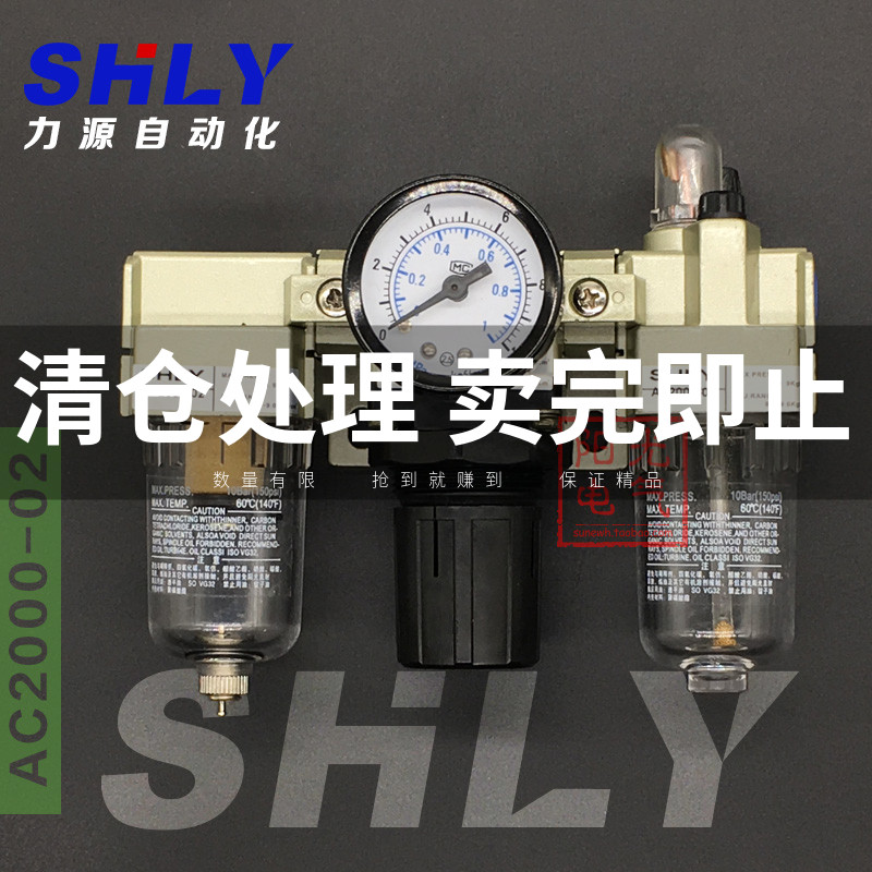 Gas-source voltage-regulating triplet AC2000-02 AC4000-04 AC4000-04 04D 04D Automatic drain oil-water separator