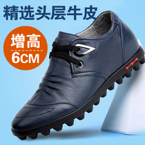Paul Rider Shoes Bull Leather Heightening Mens Shoes 6cm Genuine Leather Men Casual Comfort Invisibility Heightening Leather Shoes 6 cm