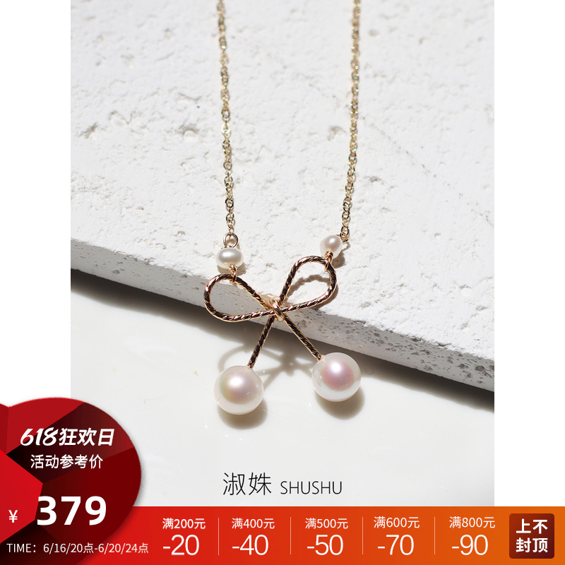 HeyJewel Original Design Ladies 14K gilded butterfly knot pearl necklace with unique small crowdsourced ear decoration