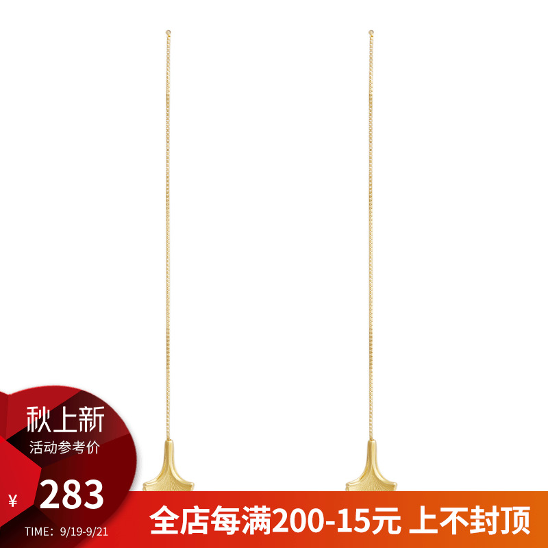 HeyJewel stretch ginkgo series 925 silver gold-plated two-tone ginkgo earrings