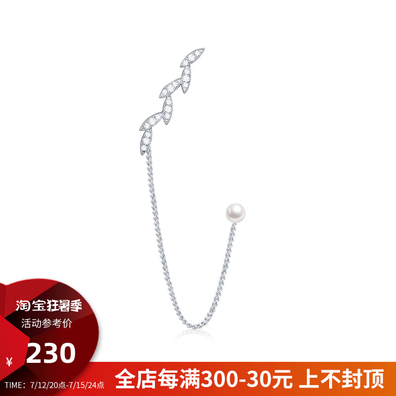 HeyJewel Le Loup Blazing Crystal Drill Series Olive Branch Pearl Chain Ear Tip Clip Ear Pin