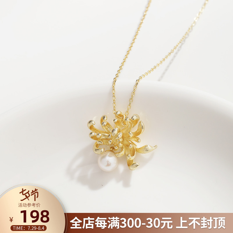 HeyJewel Cloisser-clad people light as the Chrysanthemum Series 925 Silver Gilded Chrysanthemum Pearl Necklace