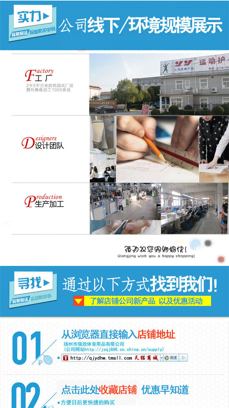 Protection sport - Ref 584290 Image 15