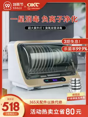 304 stainless steel disinfection cupboard cabinet household small disinfection cabinet desktop tableware chopsticks disinfection machine automatic