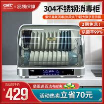 Disinfection cabinet Household small desktop mini cupboard 304 stainless steel kitchen chopsticks disinfection machine drying drain-free