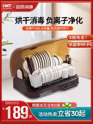 Disinfection cabinet Household small bowls counter kitchen Mini teacup bowls and chopsticks disinfection machine Tableware cleaning and disinfection bowl cabinet