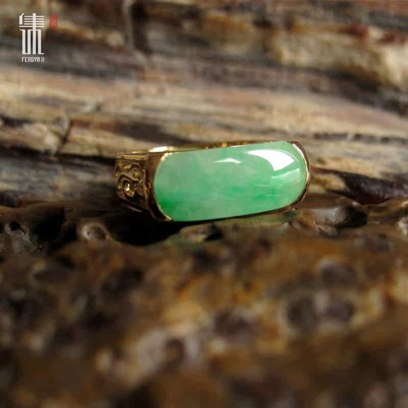 峰雅集 18K金镶嵌翡翠戒指 满绿水头好马鞍戒面 附鉴定证书