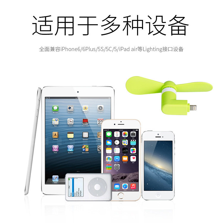 Ventilateur USB - Ref 401140 Image 22