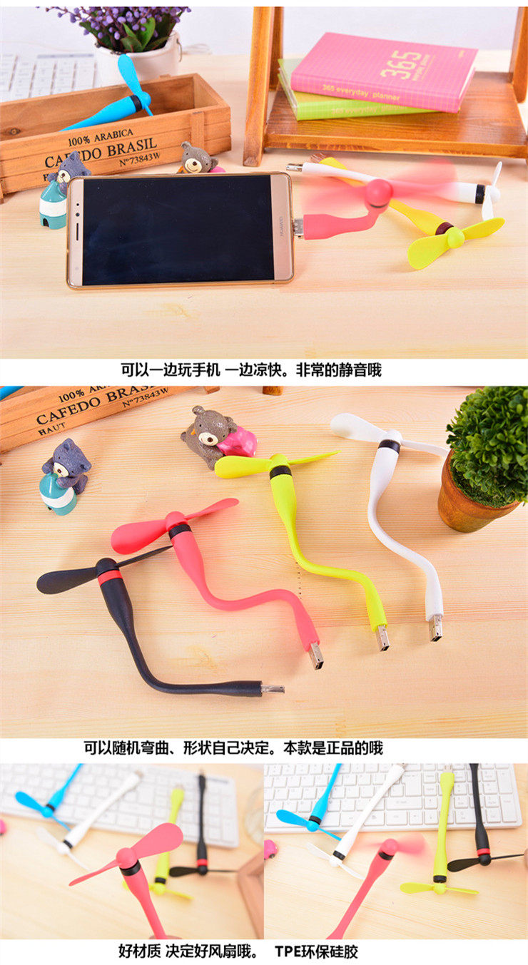 Ventilateur USB - Ref 401140 Image 15