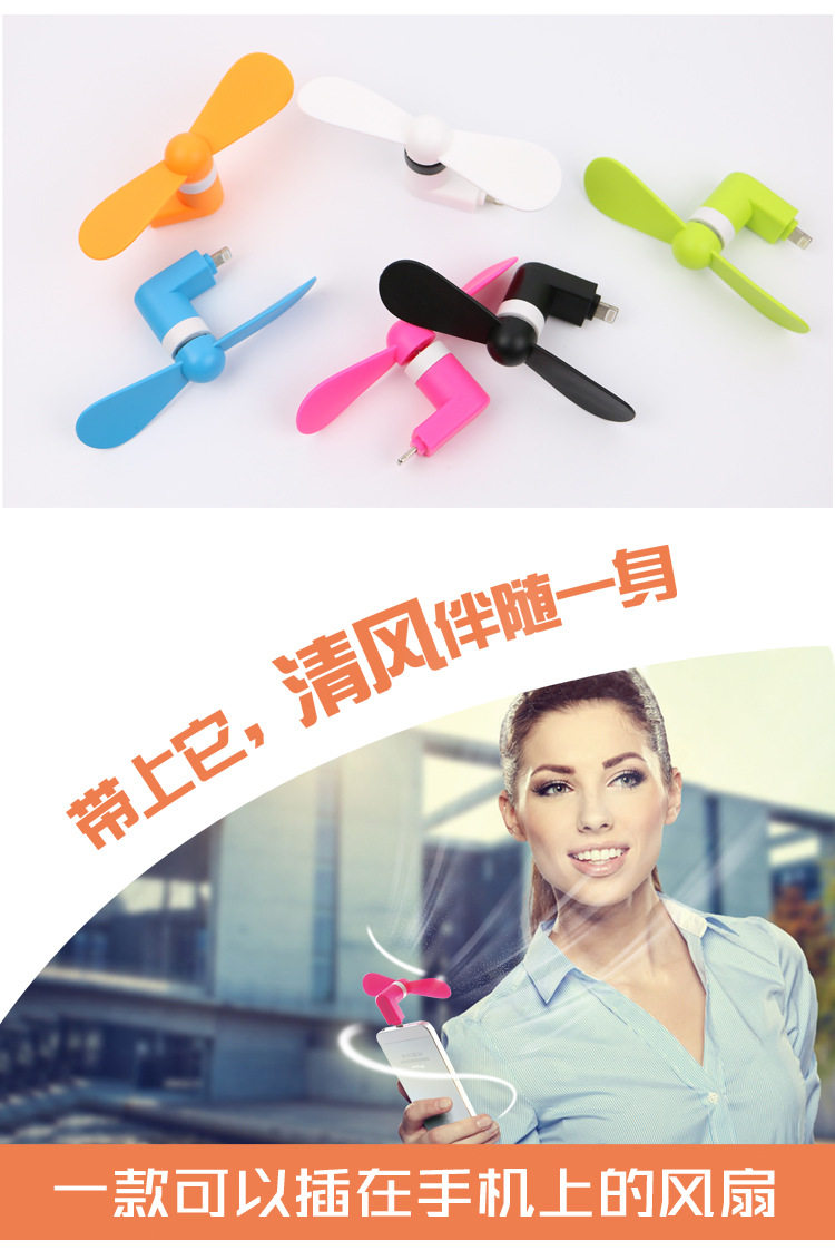 Ventilateur USB - Ref 401140 Image 7