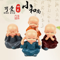 Car pendulum car-mounted creative net red four not small monk cute car interior decorative high-end car decorative gifts